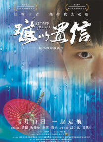 啊灬啊灬啊灬快灬深一区2区